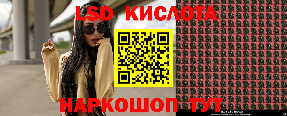 Марки 25I-NBOMe 1500мкг Большой Камень