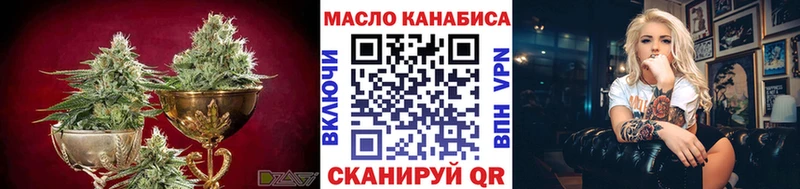 где найти   гидра ссылки  ТГК вейп с тгк  Большой Камень 
