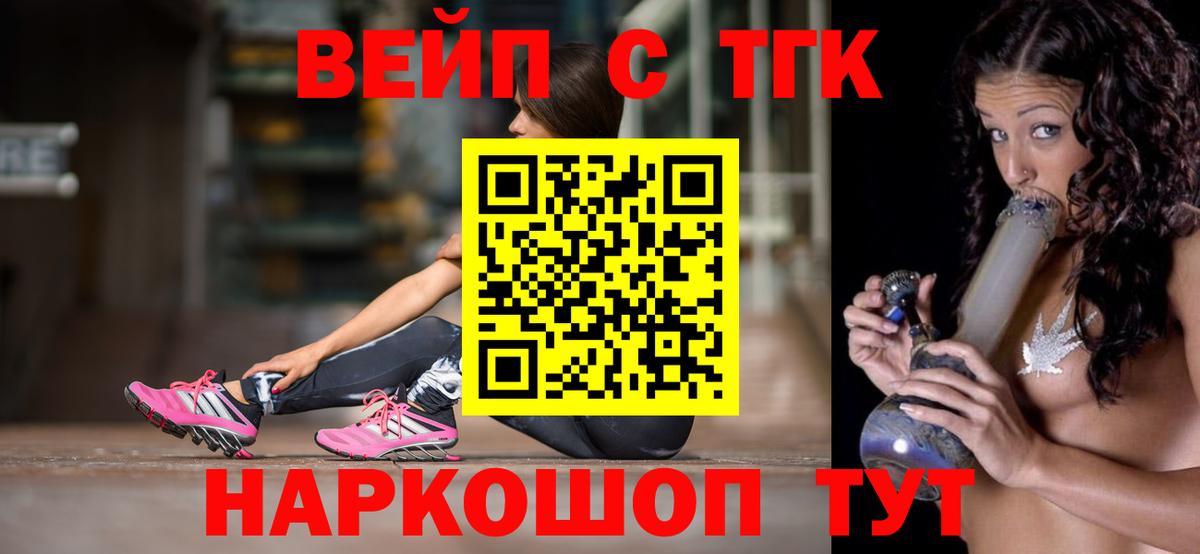 Большой Камень  ТГК гашишное масло  Дистиллят ТГК Wax  Вход с VPN 