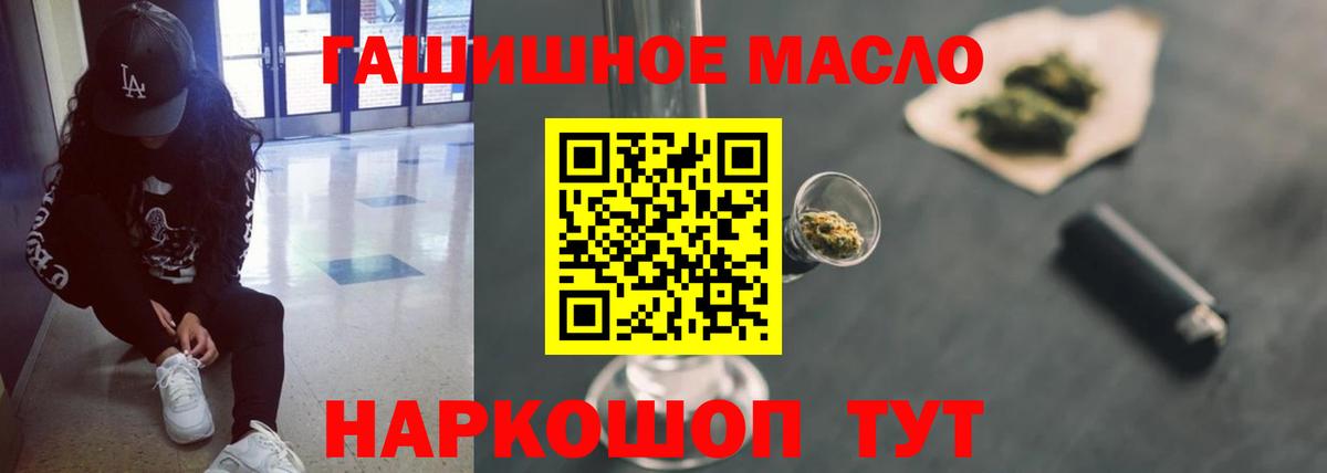 Дистиллят ТГК концентрат Большой Камень