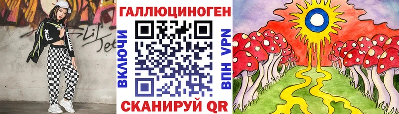 Галлюциногенные грибы Magic Shrooms  цены   shop как зайти  Большой Камень  ссылка на мегу как зайти 