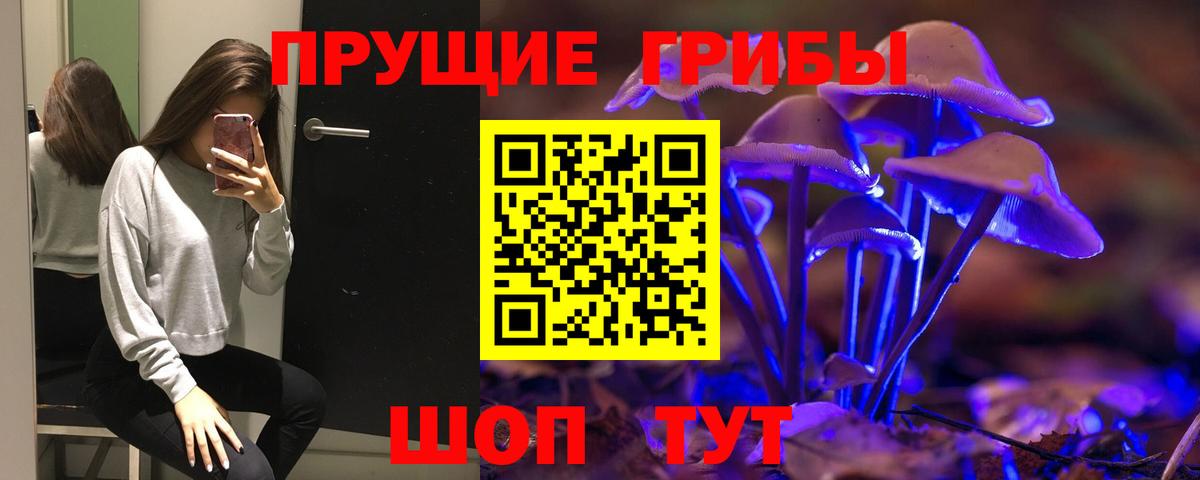 Большой Камень  Меф МЯУ МЯУ  ГАШИШ  COCAIN  Вход с VPN  Меф кристаллы  МДМА  КЕТАМИН 