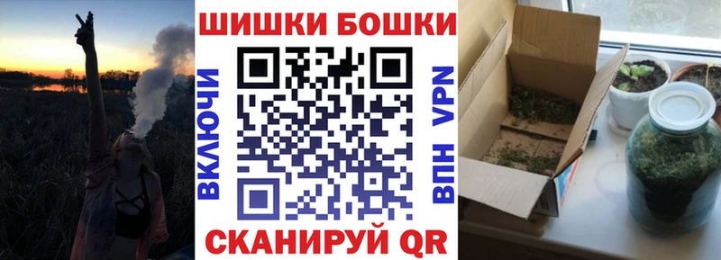 Бошки Шишки OG Kush Большой Камень
