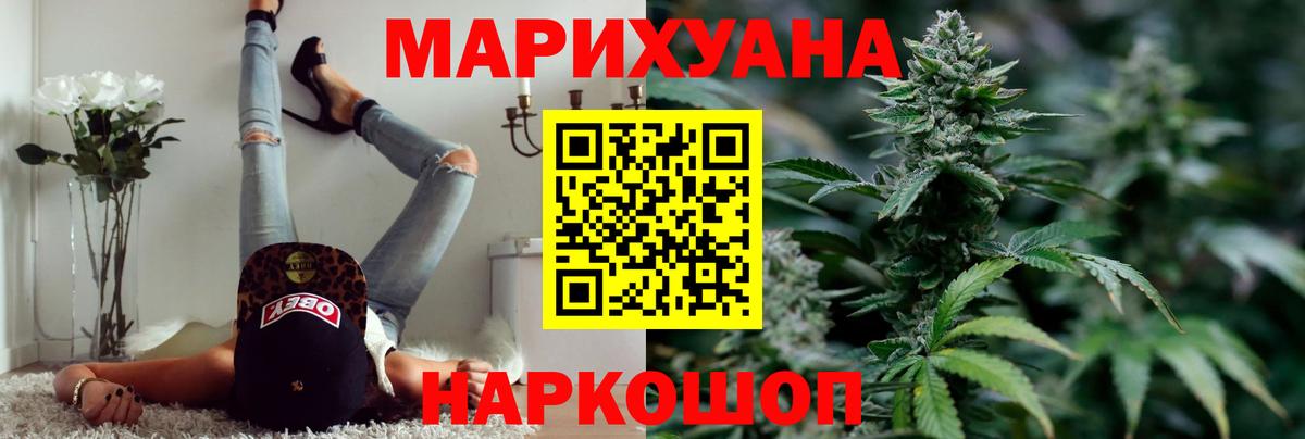 Бошки марихуана сатива  Канабис тримм  Большой Камень  Марихуана тримм  Бошки Шишки индика  Вход с VPN 